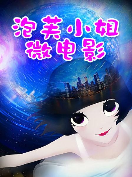 香草少女(九尾狐狸M) – 商场车内zw [1V/482MB]